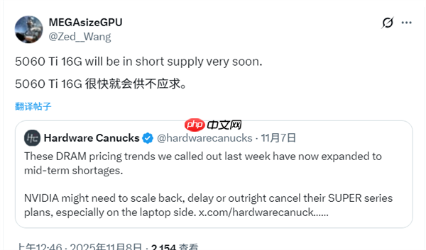 想买别等了！RTX 5060 Ti 16GB货源告急：很快缺货涨价