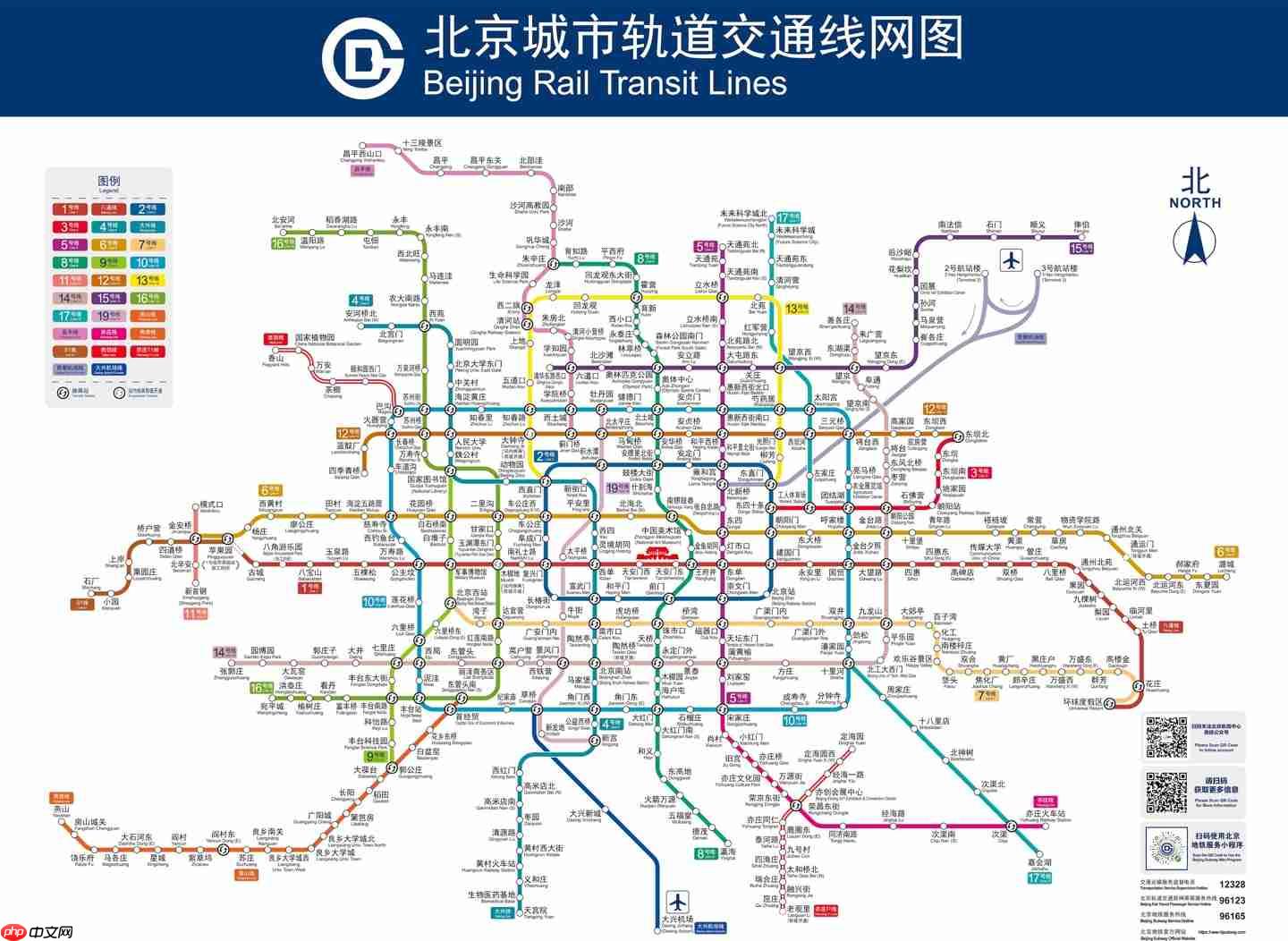 北京地铁 8 号线大红门站开通，“地下中轴线”全线贯通