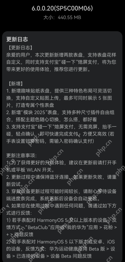 抬手就付款!GT5 Pro解锁支付宝快捷支付新技能 - php中文网