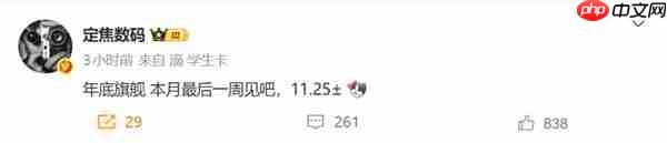 最强Mate旗舰!华为Mate 80本月下旬亮相