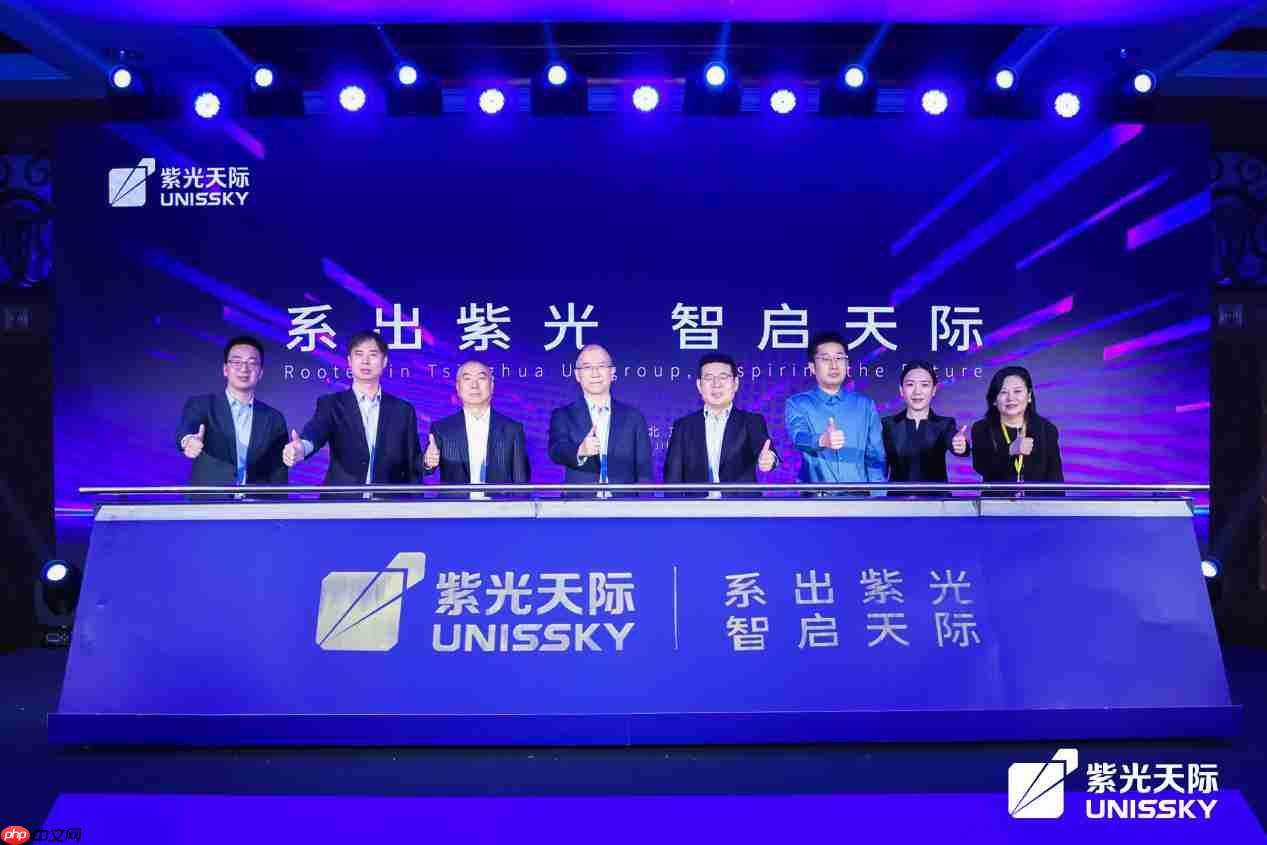 紫光天际全新启航,以“全栈智能”重构低空经济新生态