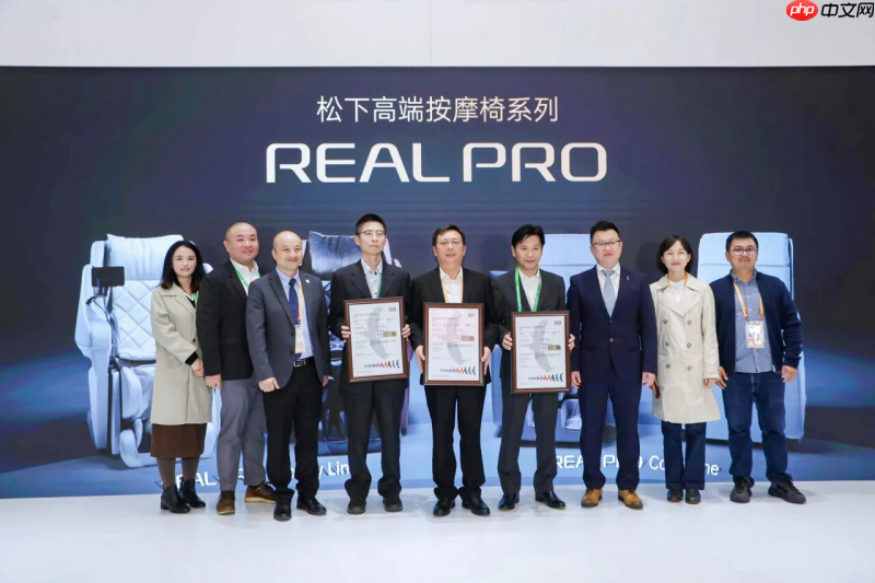 金标认证健康赋能——松下REALPRO系列按摩椅获SGS金标认证