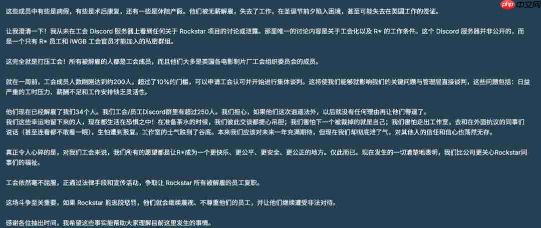 工作压力大工资低！ R星内部员工曝《GTA6》延期原因