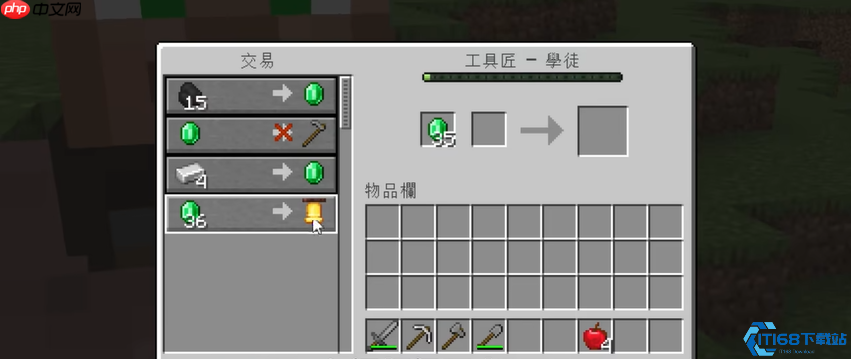 驯服村民有妙招：打造高效运转的村庄秘籍