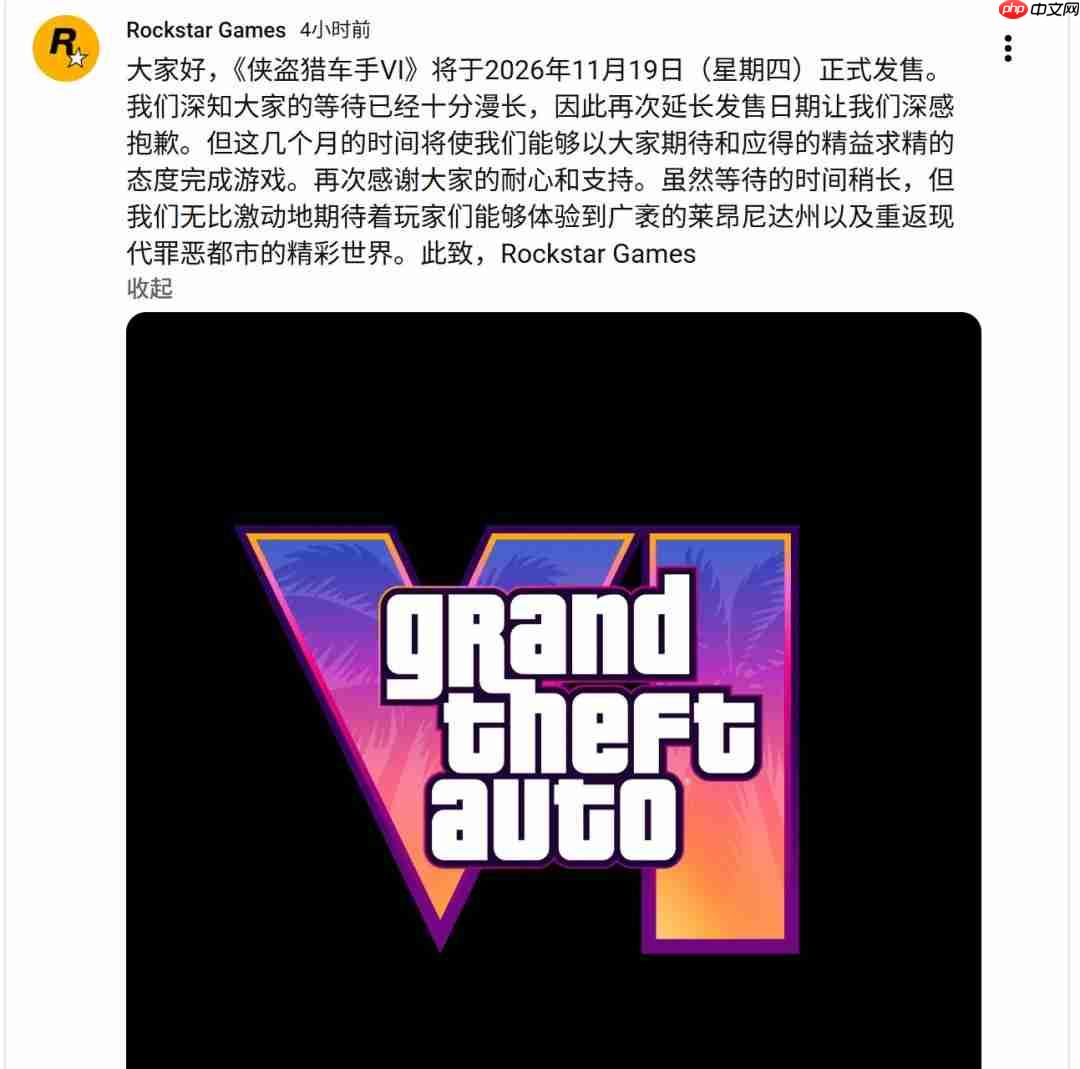 大表哥2也跳了两次 网友推测《GTA6》这是最后一次跳票