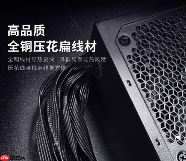 酷冷至尊推出GX Bronze V2系列电源：全铜压花扁线289元起