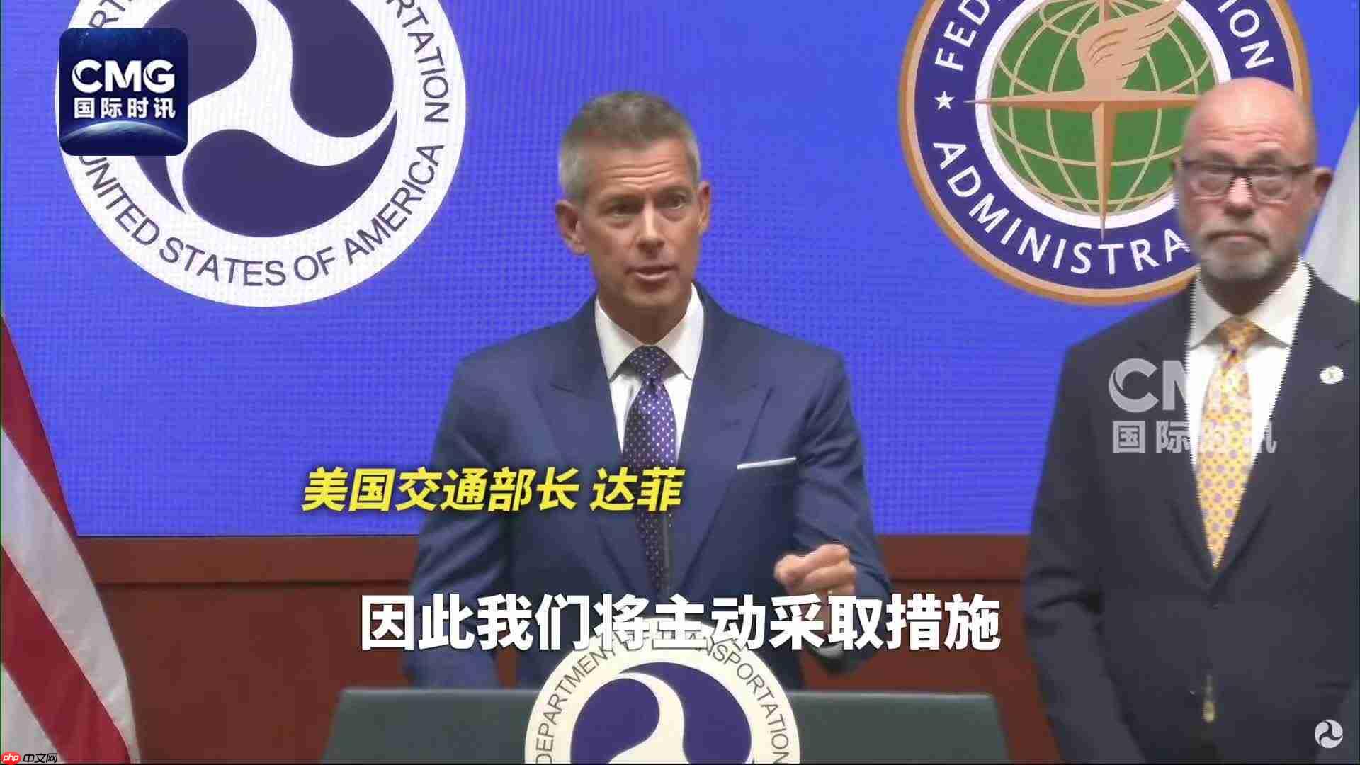 全美 40 个主要机场运力下周起削减 10%，以降低国家空域风险