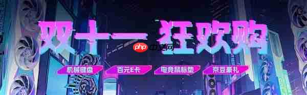 双十一这些压轴福利别忘了！影驰京东必看福利攻略！