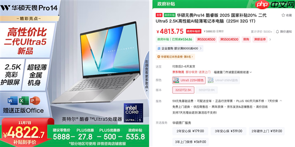 双11闭眼冲!华硕无畏系列笔记本:办公创作游戏通吃