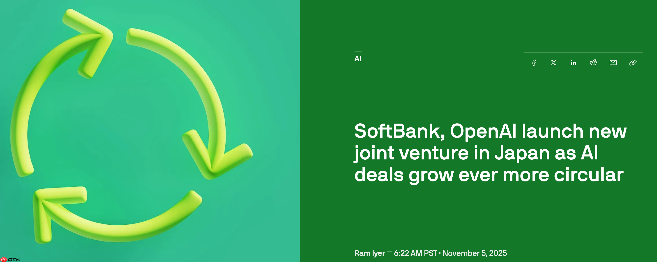 软银与 OpenAI 成立合资公司,明年推出日本企业 AI 解决方案