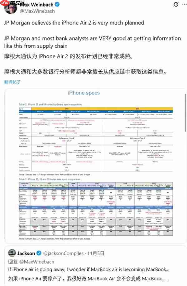 销量不佳未改变苹果生产和发布节奏：iPhone Air 2明年继续
