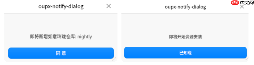 告别繁琐!Blender 玲珑管理器为 Linux 开启 CUDA 渲染超能力
