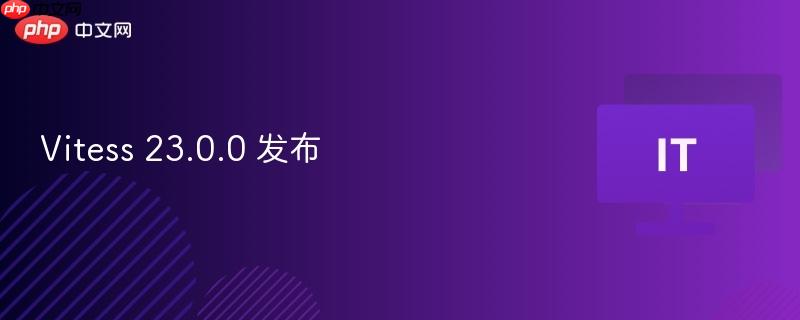 vitess 23.0.0 发布