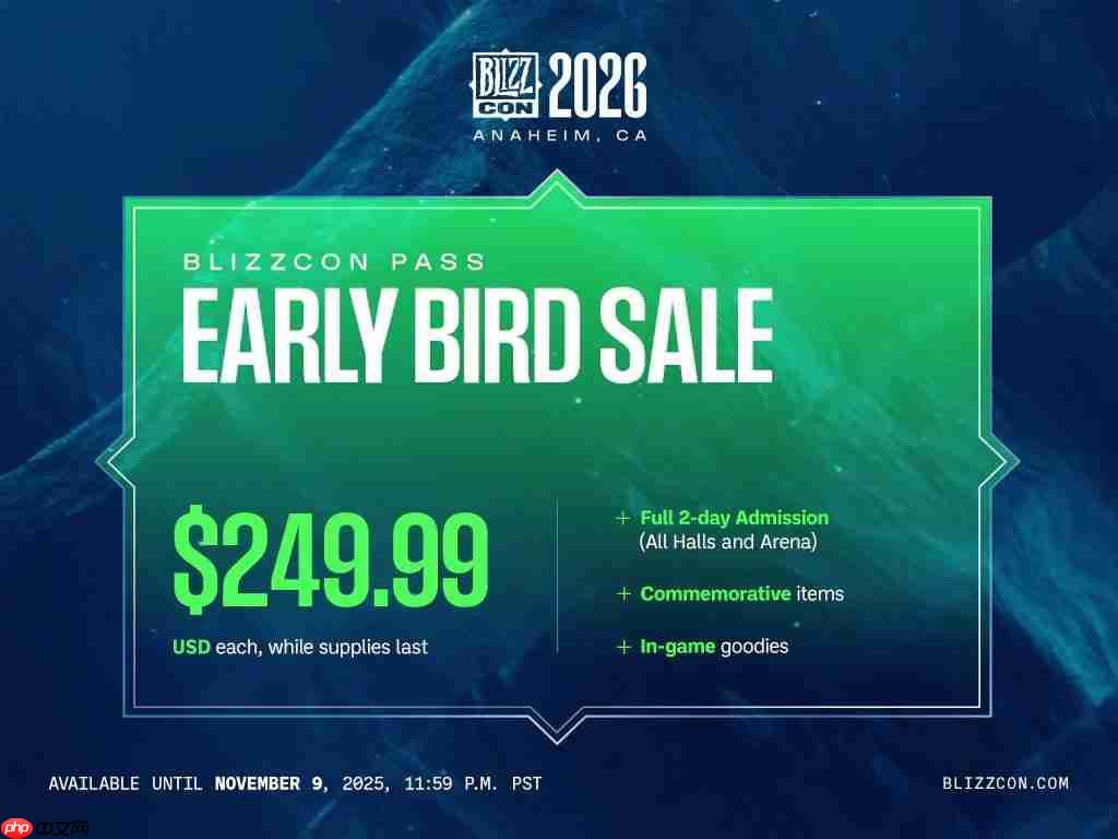 暴雪嘉年华正式回归! 门票11月8日开启预售