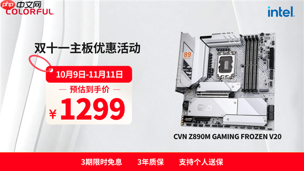 2025“双十一”板U选购指南：从游戏到生产力，高性价比搭配推荐！