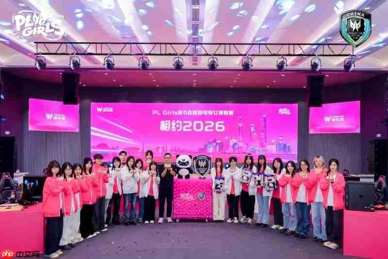 掠夺者见证「DCG」夺冠,PLGirls打通职业与国际双赛道