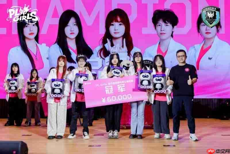 掠夺者见证「DCG」夺冠,PLGirls打通职业与国际双赛道