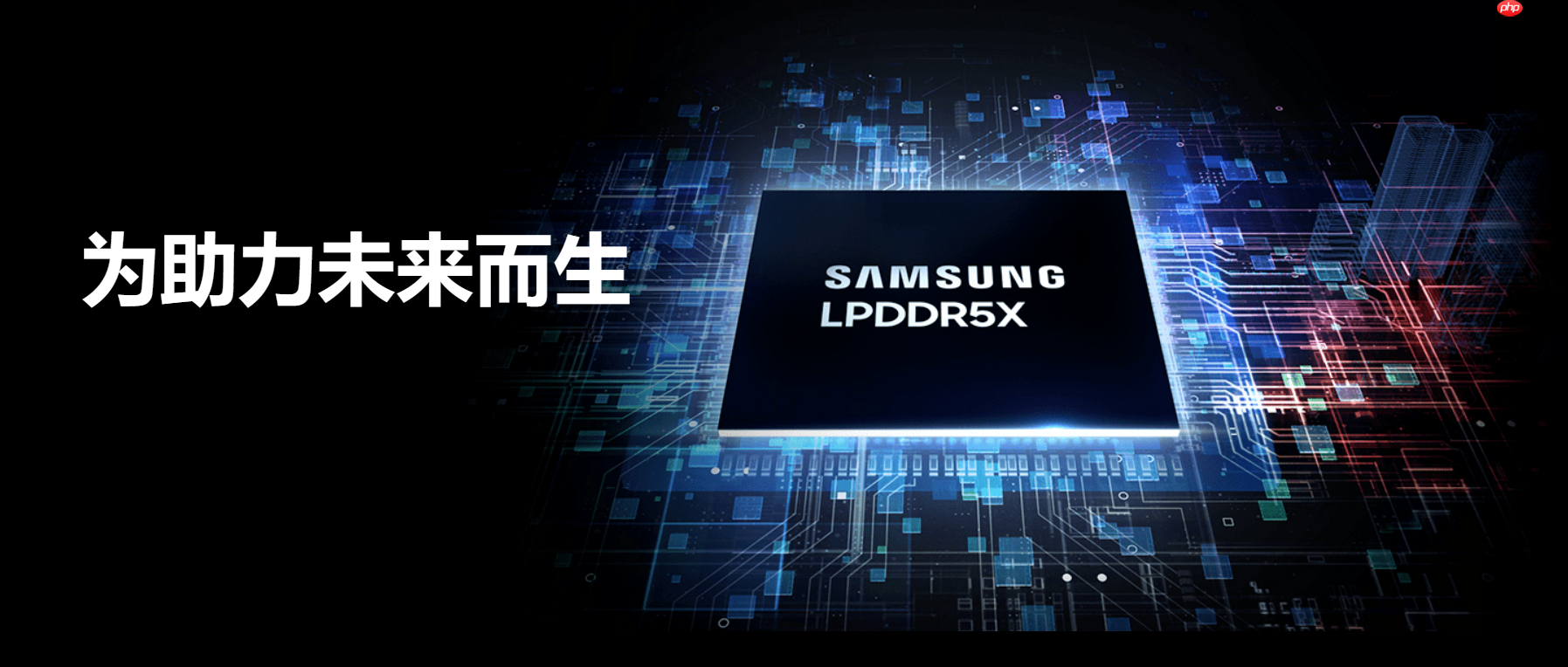 明年储存还要涨！三星称HBM产能已被预定至明年 需求远超预期