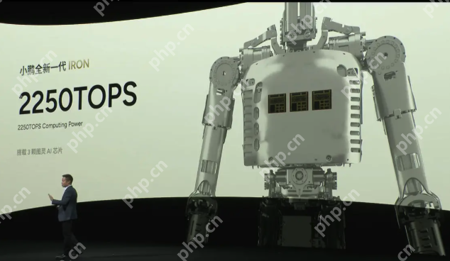 小鹏新一代人形机器人IRON亮相：首推女性形态，目标2026年规模量产 - php中文网