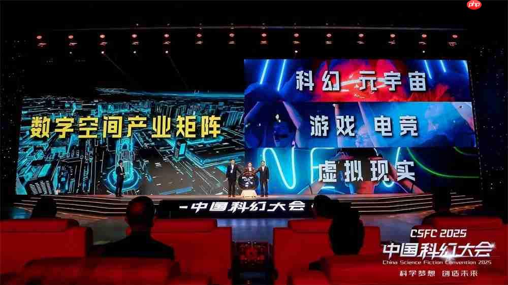 重磅官宣!《关于支持北京未来数字空间创新试验区建设的若干措施》正式印发