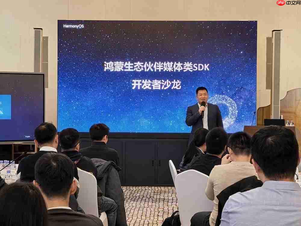 超百款媒体类SDK已适配鸿蒙,即将迈入电脑端开发新阶段