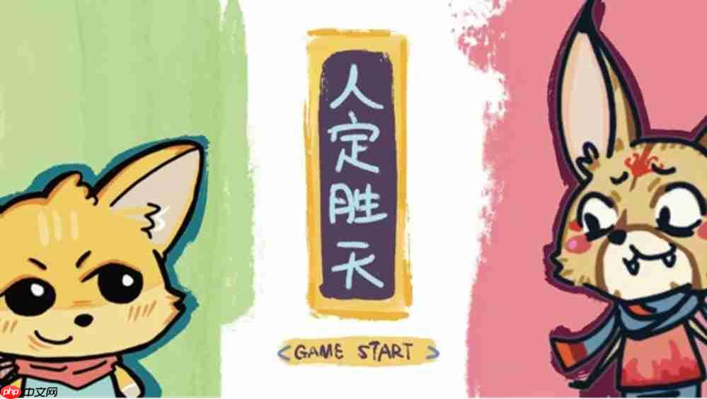 “爱满星空”游戏极限开发公益活动结果公布