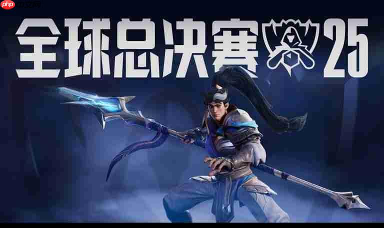 一穿三LPL！ T1世界赛即将冲击三连冠