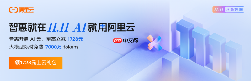 【AI智惠季】全模态大模型齐发优惠，GPU新客包月2.8折起