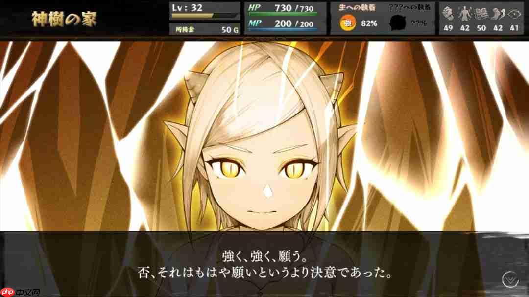 《命途》11月26日正式登陆Steam 2D多结局日式RPG