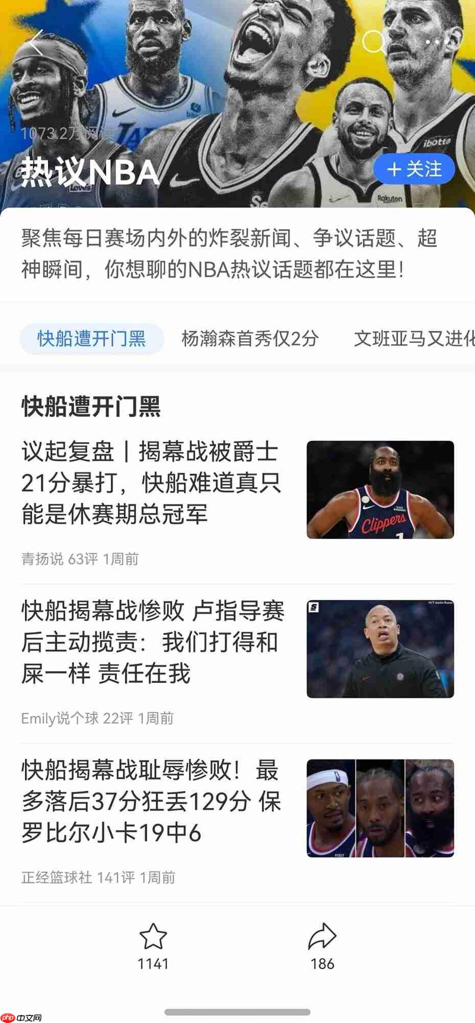 鸿蒙独家精品卡片+持续迭代，鸿蒙版腾讯新闻带来更智能的一站式资讯服务