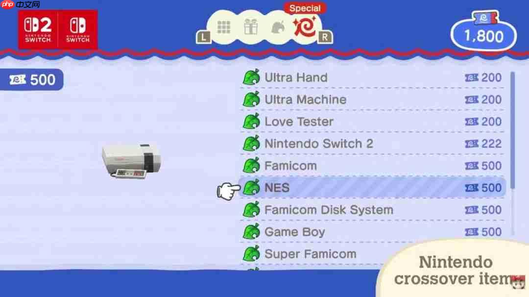 《集合啦！动物森友会》更新新增复古主机功能 并将联动塞尔达、喷射战士与乐高