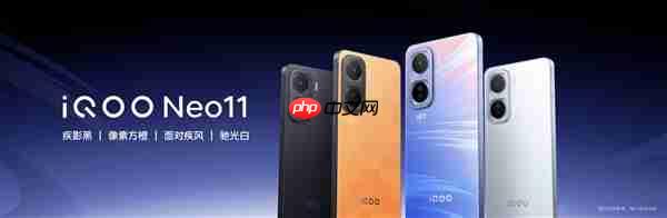 iQOO Neo11搭载2K 144Hz珠峰屏：同档最强屏幕