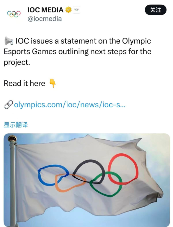 电竞奥运会暂停举办是怎么回事？详情介绍 - php中文网