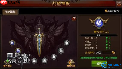 勋章猎手终极指南:点亮成就,战力飙升的王者之路