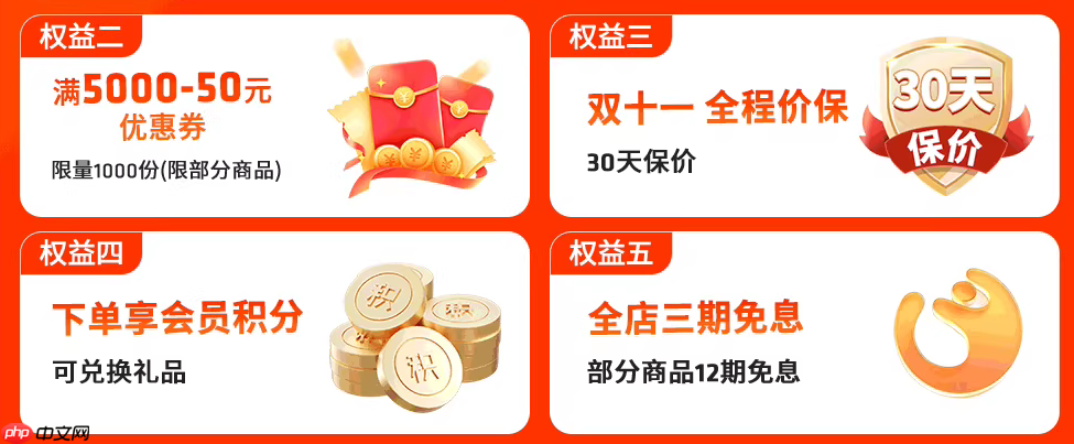 整机&套装价更香！AMD天猫官方电脑旗舰店双十一促销开启中