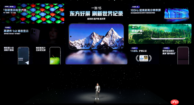 一加15丨Ace 6双舰齐发，「性能 Ultra」一加15售价3999元起