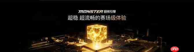 “性能超长板，全面无短板” iQOO 15正式发布，售价4199元起