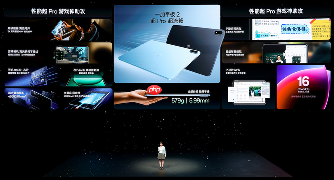 一加15丨Ace 6双舰齐发，「性能 Ultra」一加15售价3999元起