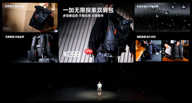 一加15丨Ace 6双舰齐发，「性能 Ultra」一加15售价3999元起