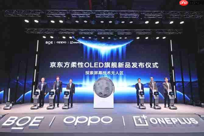 从高刷到超高刷！一加15首发第三代东方屏，莱茵金标护眼+全场景165帧刷新体验