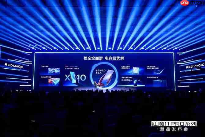 红魔 11 Pro 系列发布:行业首款风水双冷 8000mAh 电池开启旗舰续航新标准