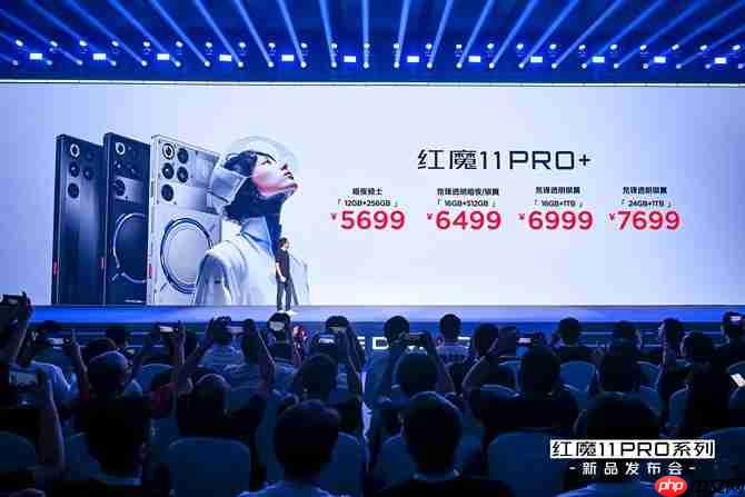 红魔 11 Pro 系列发布:行业首款风水双冷 8000mAh 电池开启旗舰续航新标准