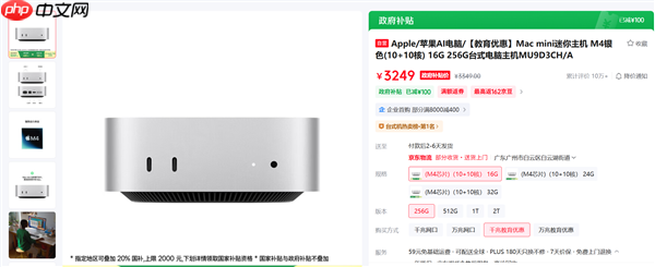 AMD/Intel服不服 ARM已全面领先x86：性能就高出160%以上