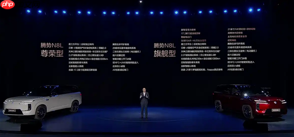 同级最多电机!三排六座SUV腾势N8L上市:29.98万起