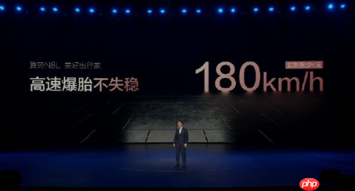 128km/h高速避让不甩尾!腾势N8L全系搭载易三方、云辇-A悬架