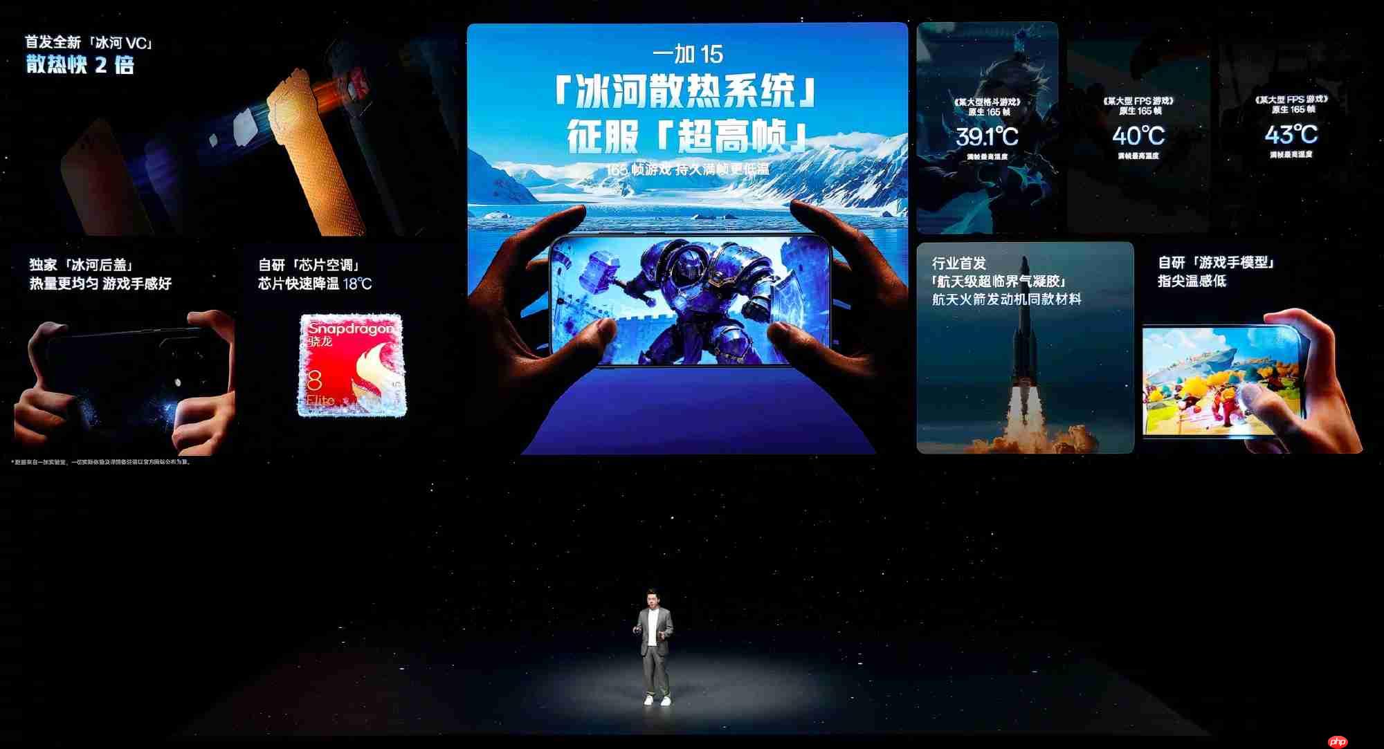 一加 15丨Ace 6正式发布！双舰齐发开启165Hz超高刷时代