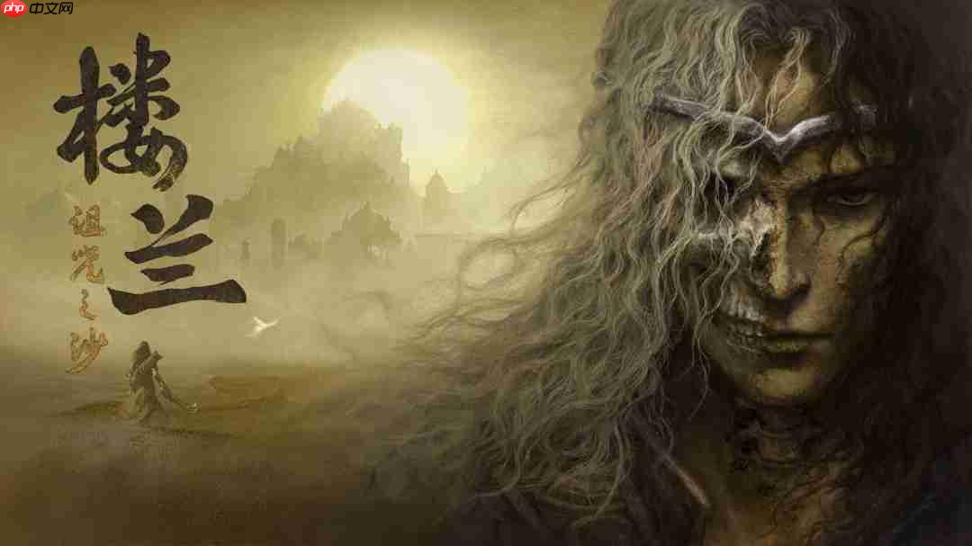 国产单机《楼兰：诅咒之沙》官方答疑：不是类魂 没有死亡惩罚！