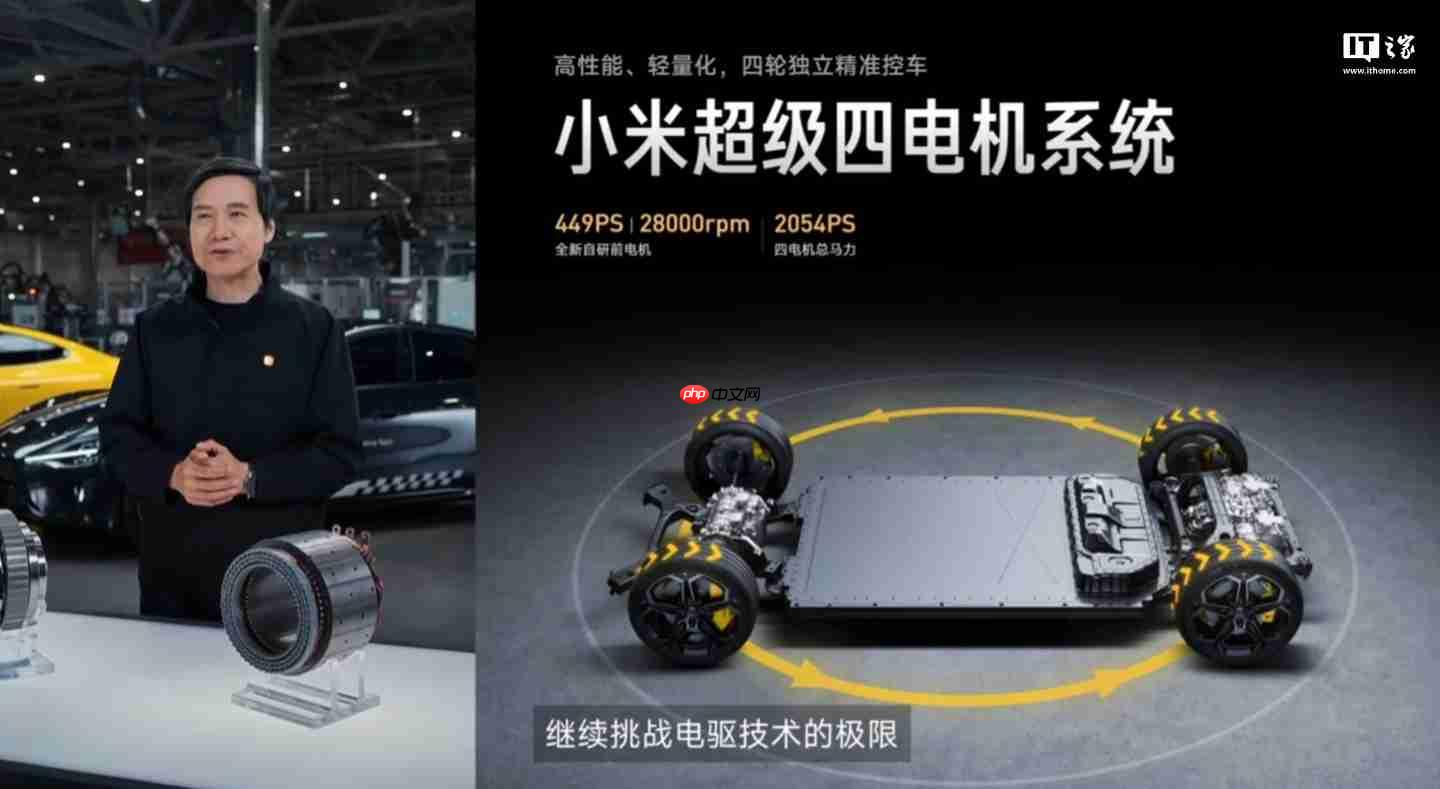 雷军带队，消息称小米汽车成立架构部