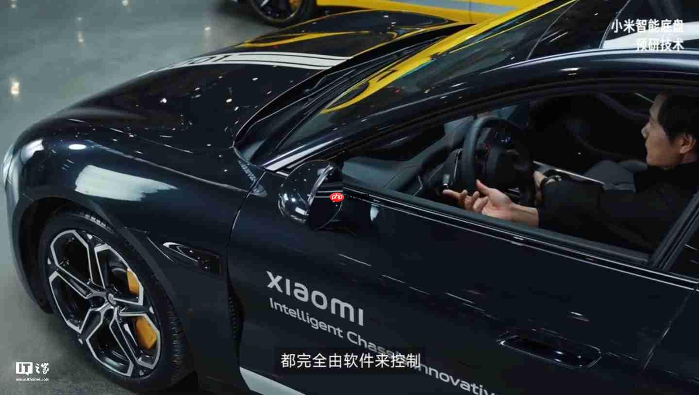 雷军带队，消息称小米汽车成立架构部