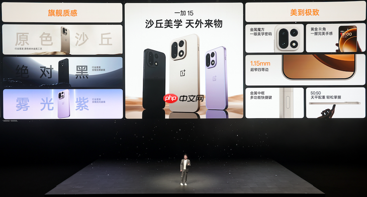 双舰齐发，「性能 Ultra」一加 15 售价 3999 元起
